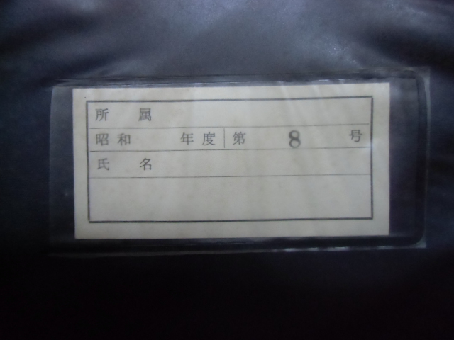 画像: 西日本鉄道 制帽 ８号形  (56cm)