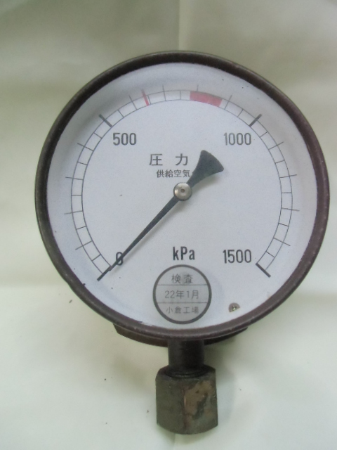 画像1: 圧力計　「供給空気ダメ」　１５００kpa　