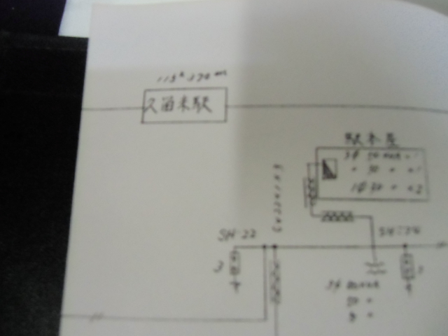 画像: 電灯電力高圧・信号高圧 配電線路系統図 門司鉄道管理局 昭和５３年２月１日改定