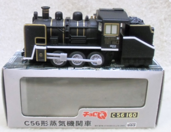 ちょろＱ 「鉄道博物館 Ｃ５６－１６０」 - ディスカウント