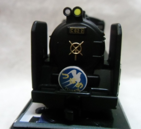 画像: チョロQ 「 C62形蒸気機関車  つばめ号  C６２－２ 」