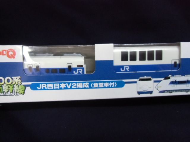 画像: ちょろQ 「JR西日本 １００系V2編成(食堂車付) ３両連結