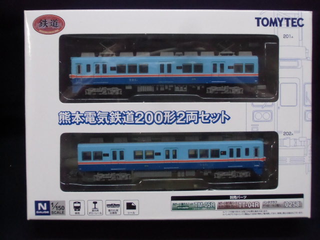 画像1: 鉄コレ  熊本電気鉄道 ２００形２両セット