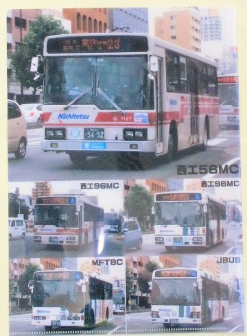 画像1: 西鉄バス クリアファイル