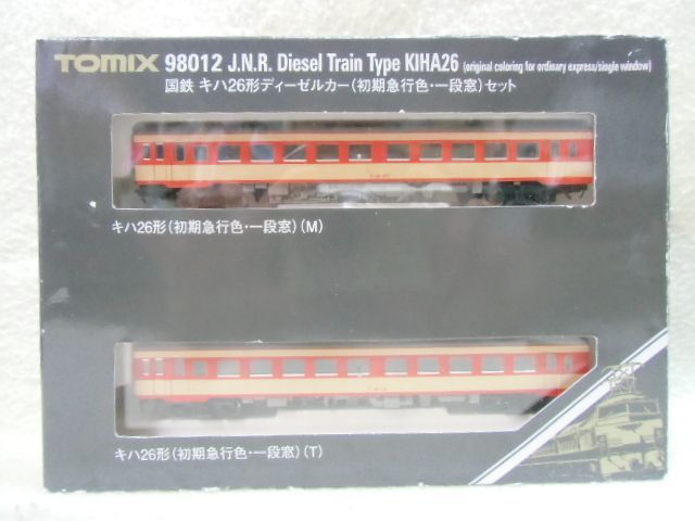 TOMIX 98012 キハ26 (初期急行・一般窓)セット-