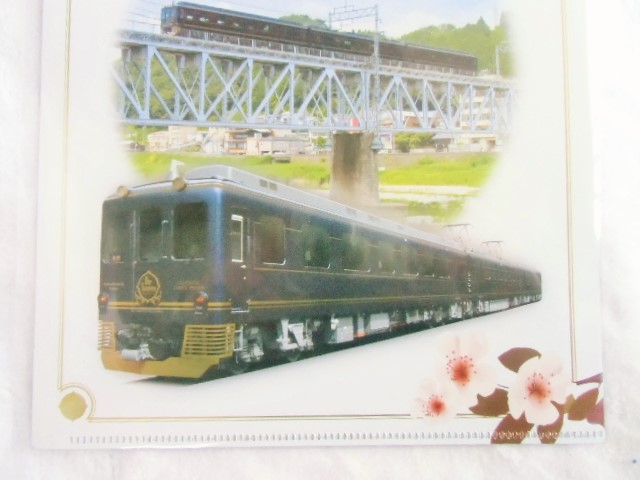 画像: ファイル 近鉄 「南大阪線・吉野線 観光列車 青の交響曲(さくら)」