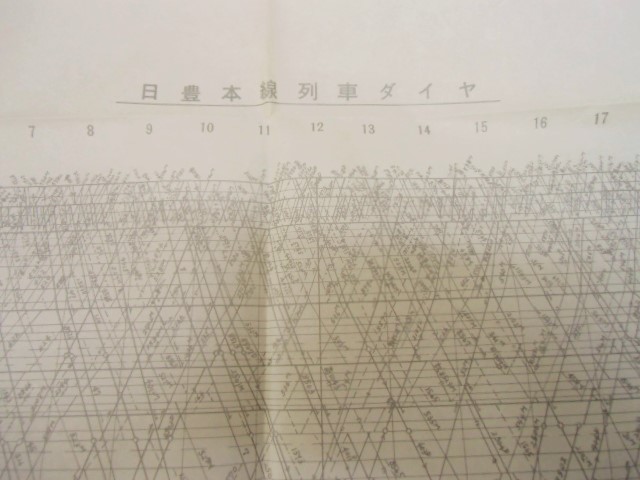 画像1: ダイヤ表「日豊本線 昭和４９年４月I日 運輸局列車課」