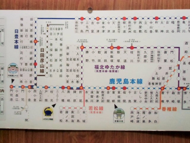 画像: JR九州 車内掲載路線図 (山側) 平成２２年３月現在