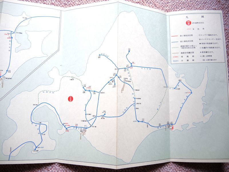 画像: 貨物取扱駅コード図表　昭和63年3月13日現在　ＪＲ貨物