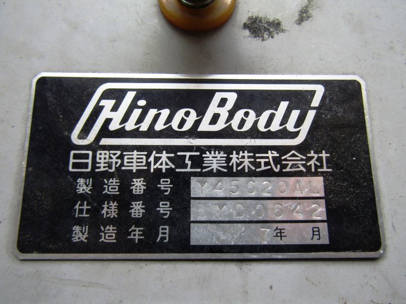 画像: バス製造銘板　北鉄金沢　「日野車体　製造番号Ｙ４５６２０ＡＬ」「形式名板」