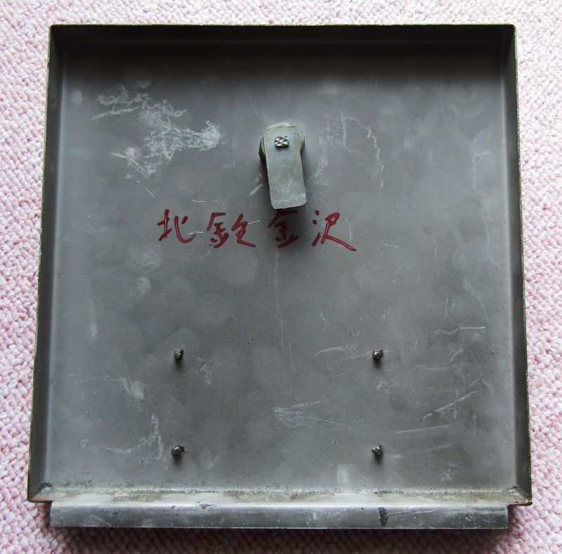 画像: バス製造銘板　北鉄金沢　「日野車体　製造番号Ｙ４５６２０ＡＬ」「形式名板」