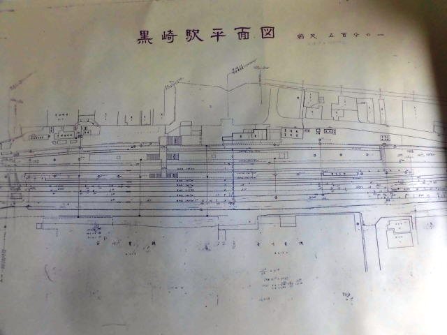 画像1: 資料　「黒崎駅　平面図」