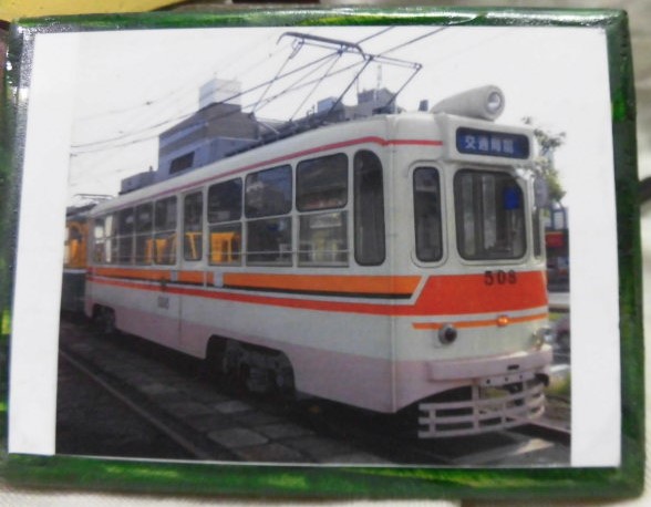 画像: 創立９０周年記念 鹿児島市交通局 電車社紋  (５０５号車)