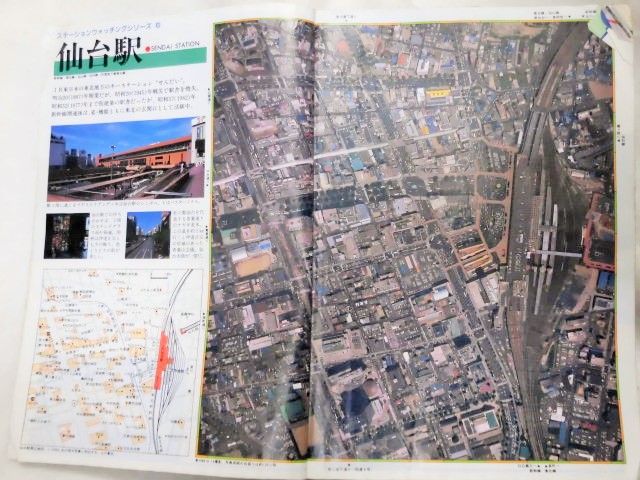 画像: 交通公社の時刻表 １９８９年８月号 夏旅本番号(夏の臨時列車掲載)