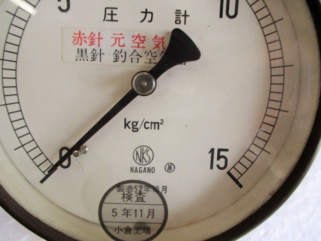 画像: ２針圧力計 15kg/㎠ 「赤、元空気 : 黒、釣合空気」