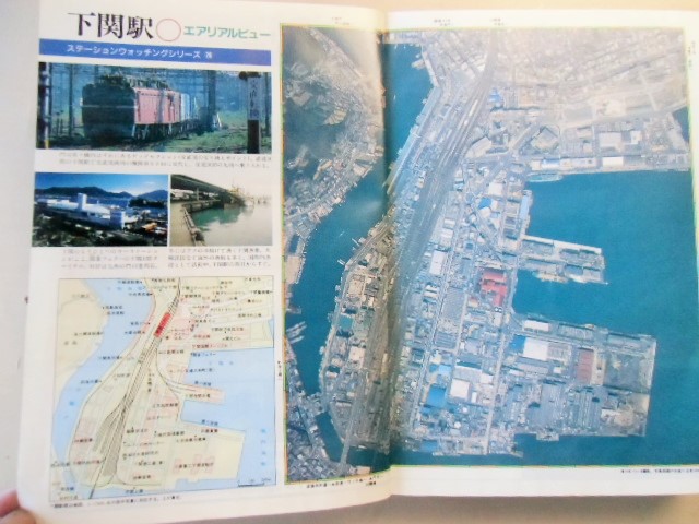 画像: 交通公社の時刻表  １９９１年  ６月号   「６月20日 東北・上越新幹線・東京駅乗り入れ開始」