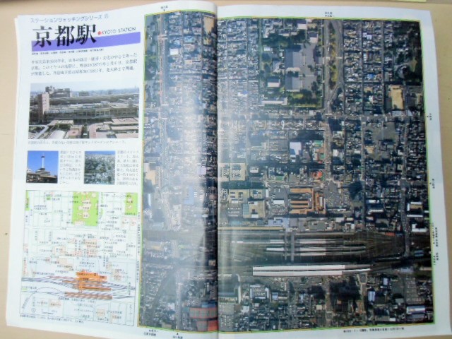 画像: 交通公社の時刻表  １９９０年  １月号   「ふるさと帰省・スキー号  / 初詣列車・冬旅列車掲載」