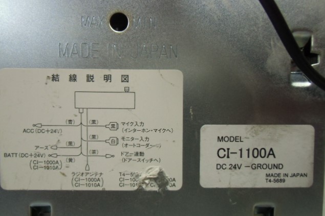 画像: バス用　インターホンアンプ　クラリオン製