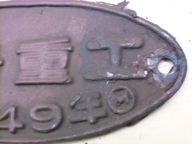 画像: 製造銘板　「川崎重工　昭和４９年」