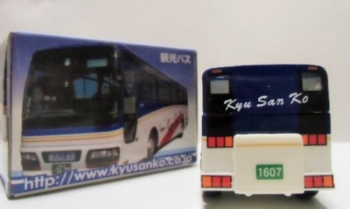 画像: ちょろQ  九州産交 「観光バス」