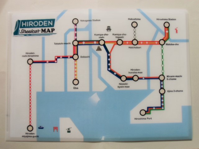 画像: クリアファイル 「広電 車両と路線図」