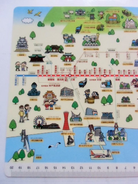 画像: 下敷き 「阪神電車 沿線マップ」