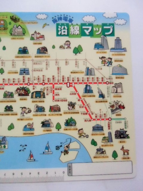 画像: 下敷き 「阪神電車 沿線マップ」