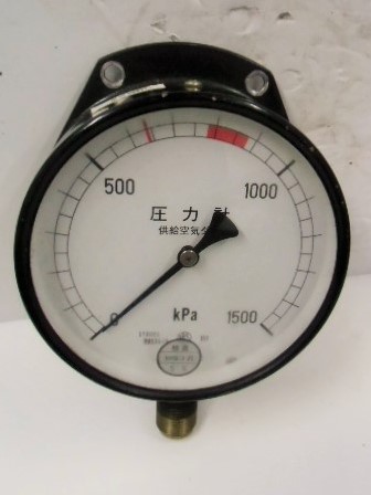 画像1: 圧力計　「供給空気ダメ」　１５００kpa