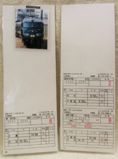 画像1: 記念品　「３６＋３」　4110M列車　７８７ｂ　6両　大分ー小倉　