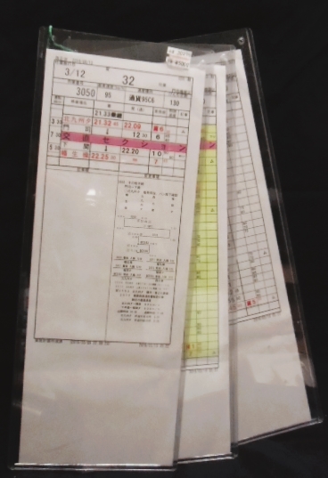 画像1: 門司機関区　ED3組　３２仕業　（北九州ターミナル〜幡生操〜福岡ターミナル）　ケース入り　２０１８，０８，１３改正