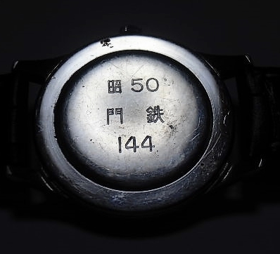 画像: 手巻き腕時計　シチズンホーマー21石　国鉄（　昭５０　門鉄　１４４)　文字盤・白色　稼働品