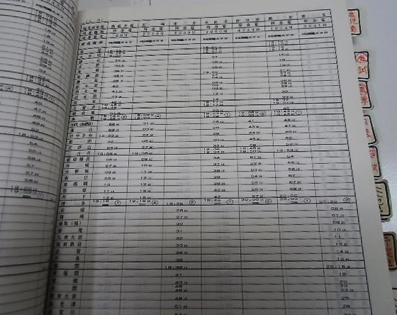 画像: 列車運転時刻表　ＪＲ九州（本社直轄 　平日用）　平成１２年３月１１日改正