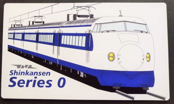 画像1: 記念プレート　「新幹線　0系」・「行先　こだま２０８　名古屋」