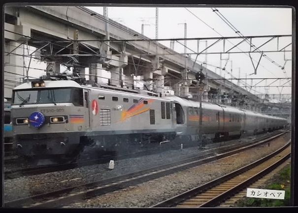 画像1:  下敷き　「EF510、カシオペア」・「JR東日本　路線ネットワーク　2018年」