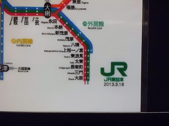 画像:  下敷き　「107系電車」・「JR東日本　路線ネットワーク　2018年」
