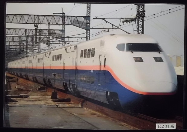 画像1: 下敷き　「E231系新幹線」・「JR東日本　路線ネットワーク　2018年」