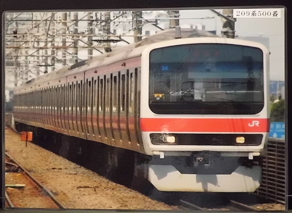 画像1:  下敷き　「209系500番代電車」・「JR東日本　路線ネットワーク　2018年」