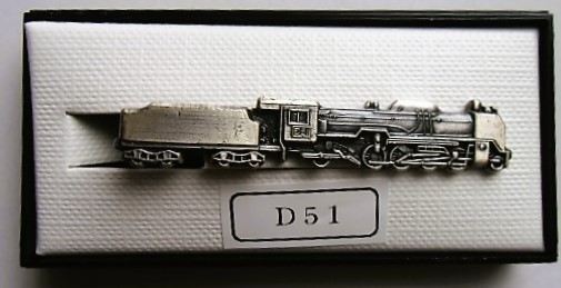 画像1: ＳＬタイピン　「形式　Ｄ５１」