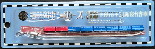 携帯ストラップ 郷愁列車シリーズ 「No３２ FD75＋２４系寝台客車」 - ディスカウントショップ よしむら