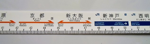 画像: トレインメジャー　「新幹線700系　のぞみ」全長１ｍ