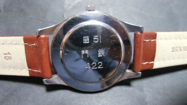 画像: 手巻き腕時計　シチズンホーマー21石　国鉄（　昭５１　門鉄　４２２)　文字盤・白色　稼働品