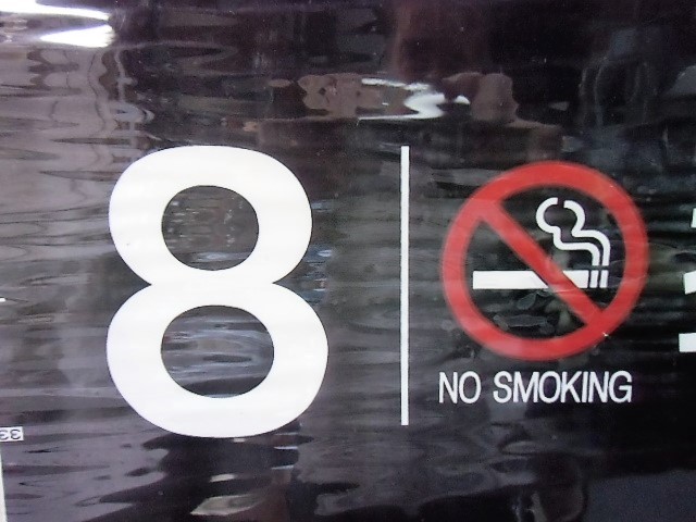 画像: 787系号車幕　「8号車　禁煙　指定席」ラミネート加工