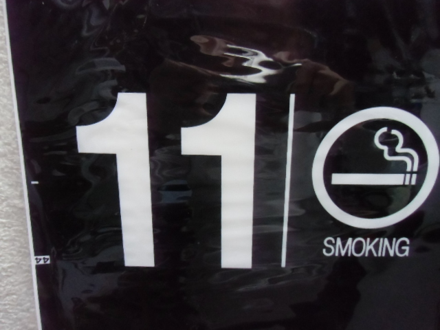 画像: 787系号車幕　「１１号車　喫煙　指定席」ラミネート加工