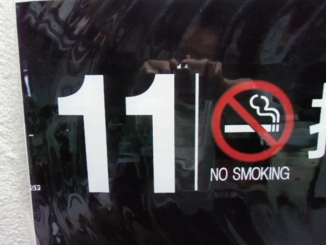 画像: 787系号車幕　「１１号車　禁煙　指定席」ラミネート加工