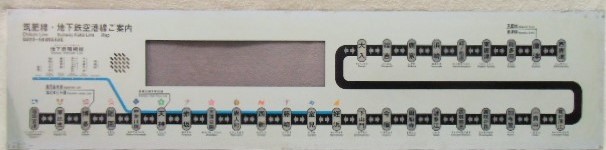 画像1: 路線図　JR九州１０３系　筑肥線・地下鉄空港線ご案内　福岡空港〜西唐津　