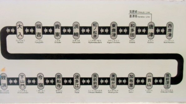 画像: 路線図　JR九州１０３系　筑肥線・地下鉄空港線ご案内　福岡空港〜西唐津　