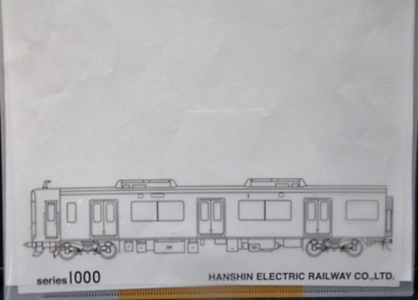画像: 阪神電車　「１０００系電車」