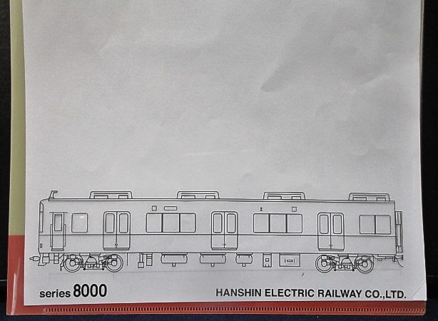 画像: 阪神電車　「８０００系電車」