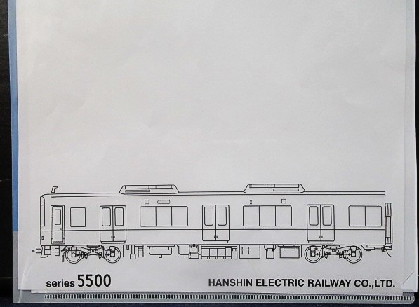 画像: 阪神電車　「５５００系電車」