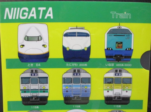 画像: 「新潟を走る列車　NIIGATA　Train」